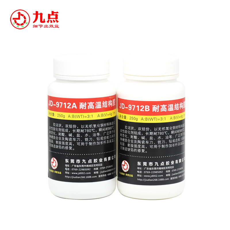 JD-9712耐高溫結(jié)構膠