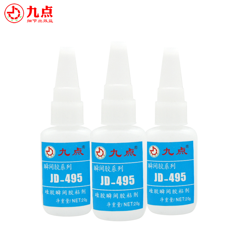 橡膠膠水怎么使用？