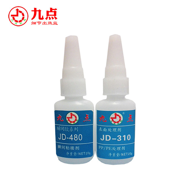 PP、PE瞬間膠水