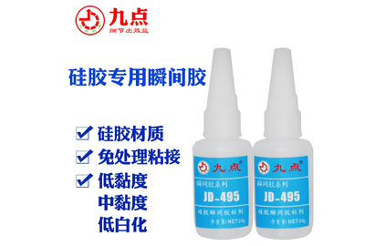您還在為硅膠粘亞克力的問題而煩惱嗎？