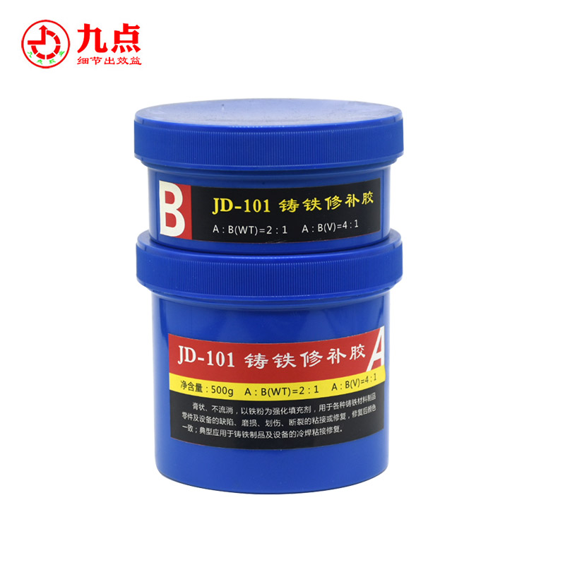 JD-101鑄鐵修補(bǔ)膠