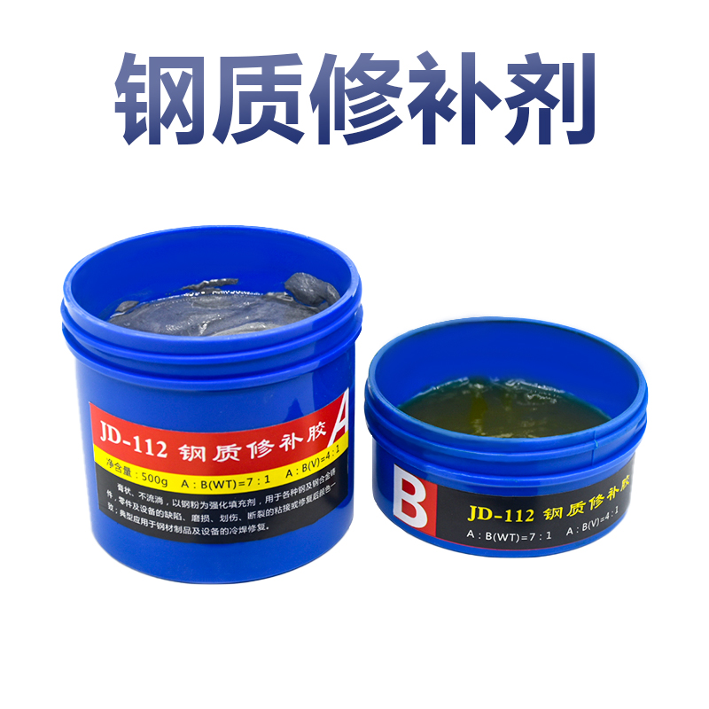 不銹鋼專用修補膠-用于汽車后橋修補解決方案