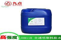 手機(jī)支架塑料粘金屬用什么膠水？
