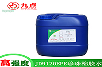粘海綿珍珠棉用什么膠水適合？