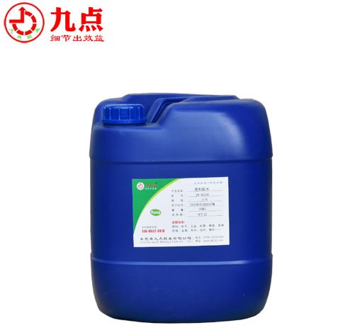 PP專(zhuān)用塑料膠水