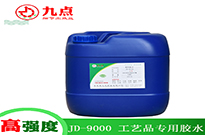 粘工藝品適合用什么膠水？