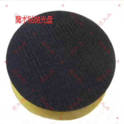 魔術貼拋光盤粘接用膠方案-九點推薦粘接高強度固化不發(fā)硬不變脆膠水