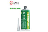 環(huán)氧樹脂AB膠根據(jù)性質(zhì)而定的使用方法