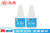 硅橡膠粘金屬用什么膠水粘接好呢？
