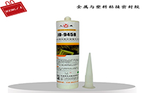 硅膠粘金屬用什么膠水環(huán)氧？